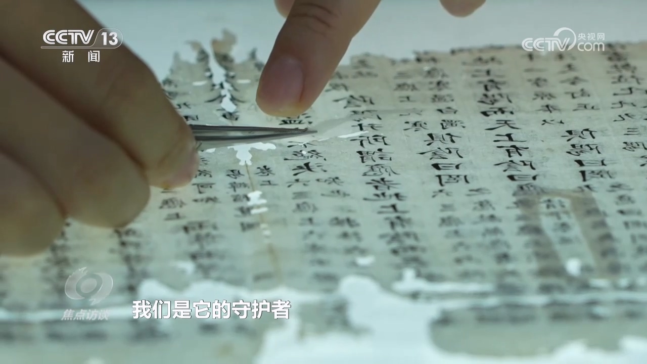 做好新时代古籍工作 让中华文明在字里行间绵延不绝