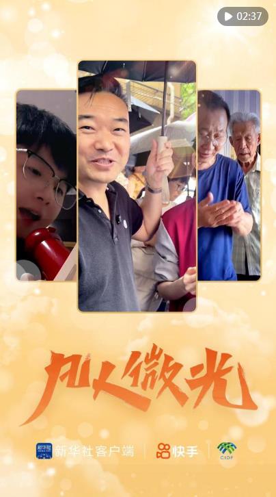 凡人微光｜父爱老在无言处