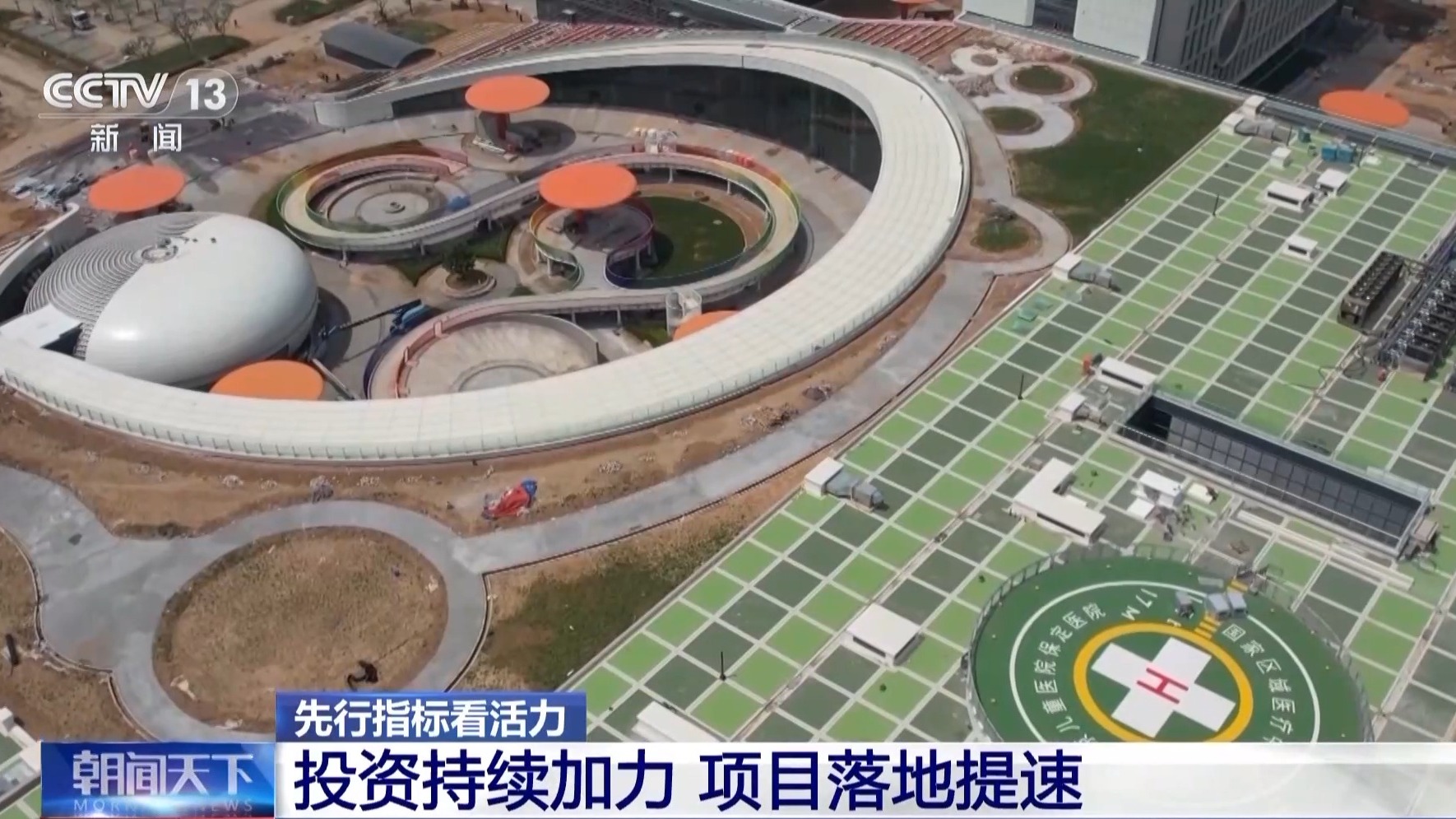 消费热度指数同比增长25.7% 一系列先行指标看我国经济发展强大活力