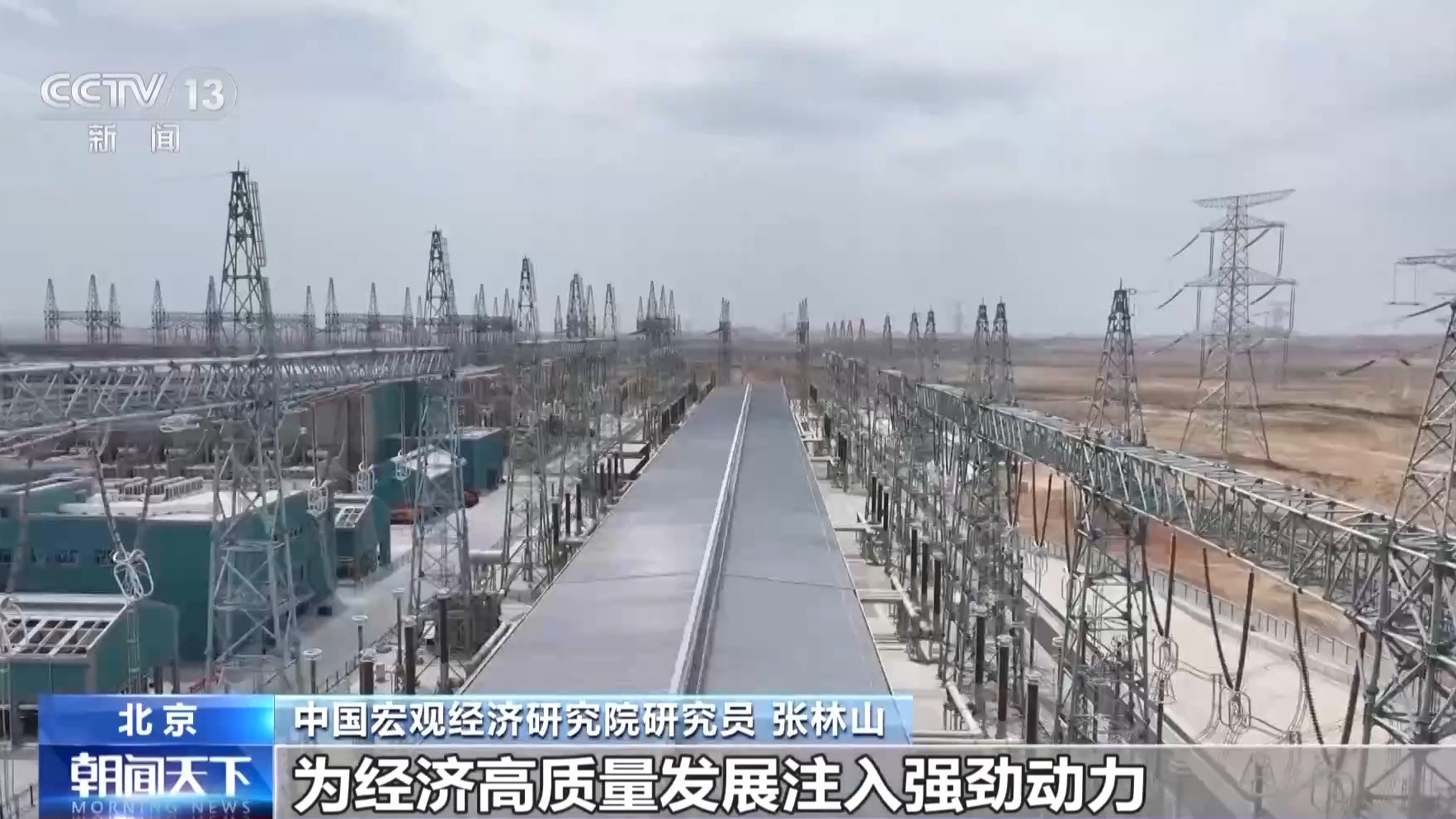 消费热度指数同比增长25.7% 一系列先行指标看我国经济发展强大活力