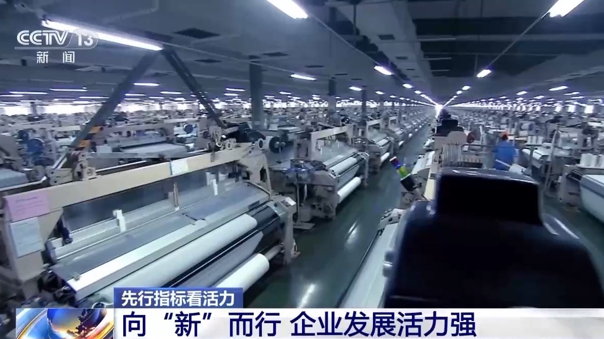 消费热度指数同比增长25.7% 一系列先行指标看我国经济发展强大活力