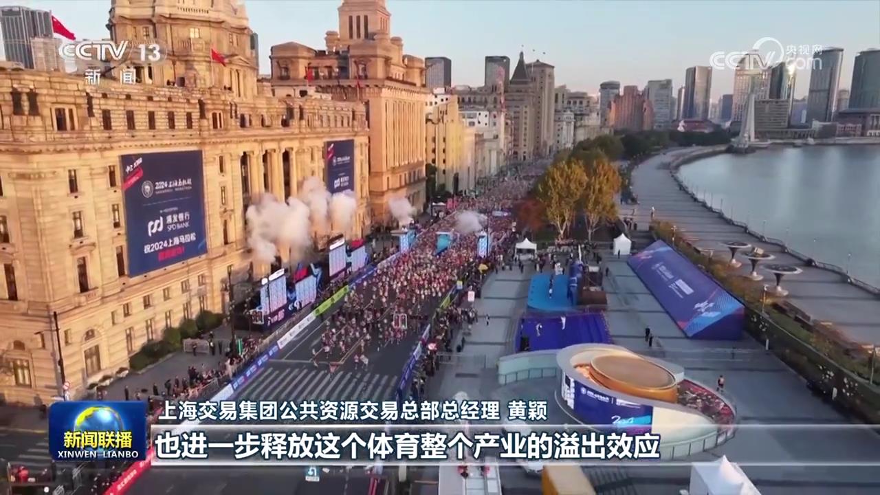 体育产业新生态 赛事经济带动多场景消费升级
