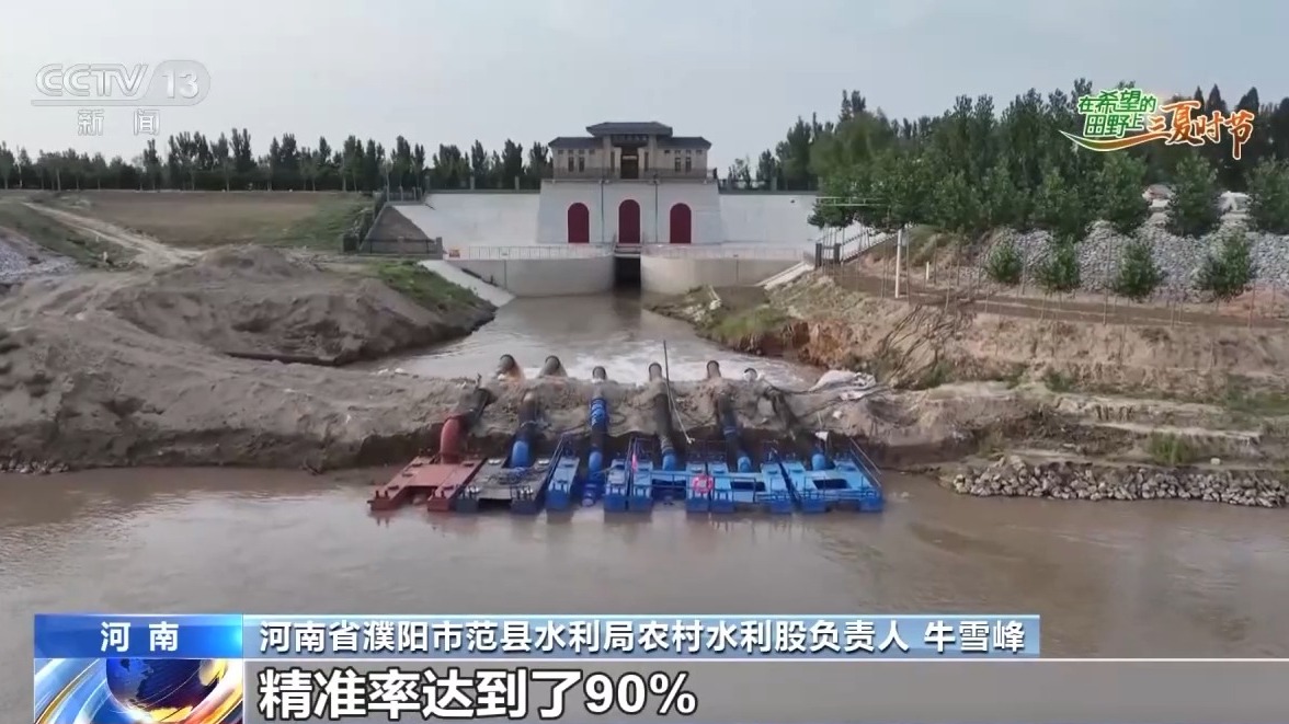 AI解锁丰收密码丨把滴灌带“种”进玉米地 干旱时也能实现高效灌溉