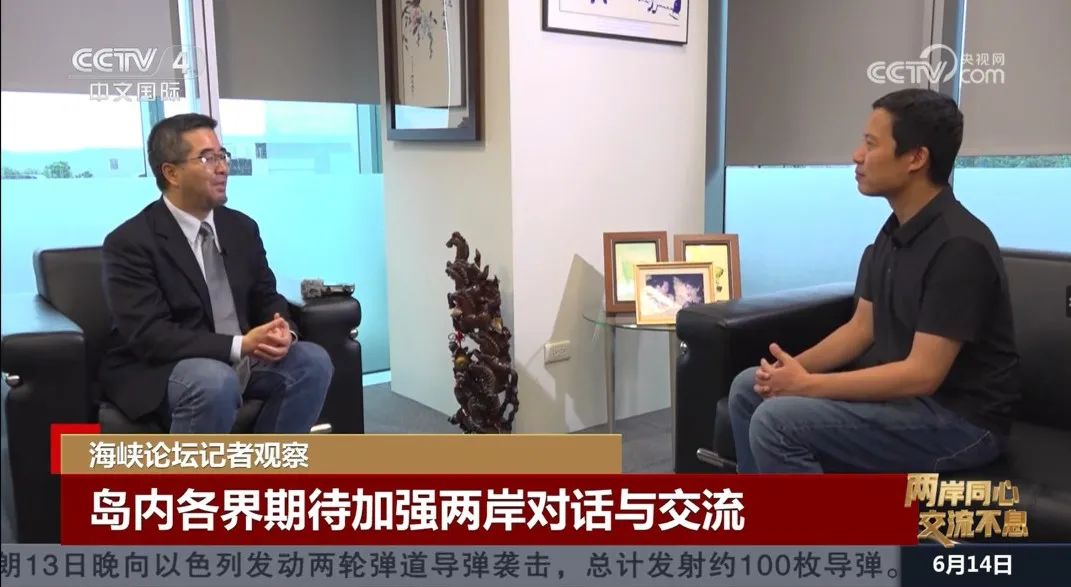 追过《藏海传》，台湾青年想来大陆“奔现”