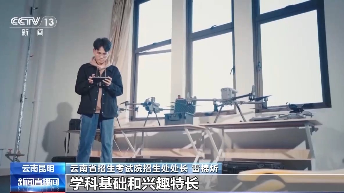 从“选学校”到“选专业” 高考志愿填报要注意这些细节