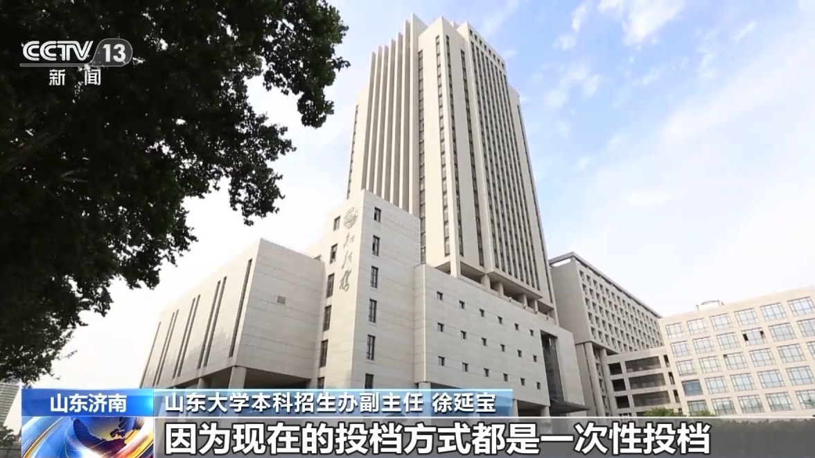 从“选学校”到“选专业” 高考志愿填报要注意这些细节
