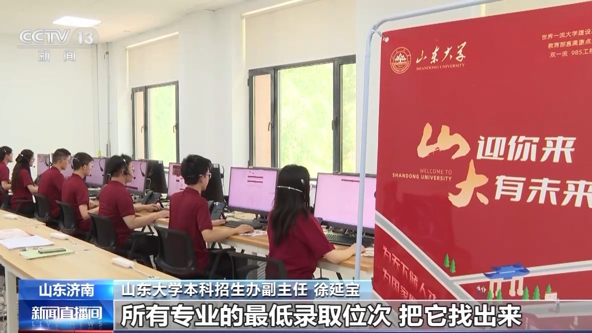 从“选学校”到“选专业” 高考志愿填报要注意这些细节