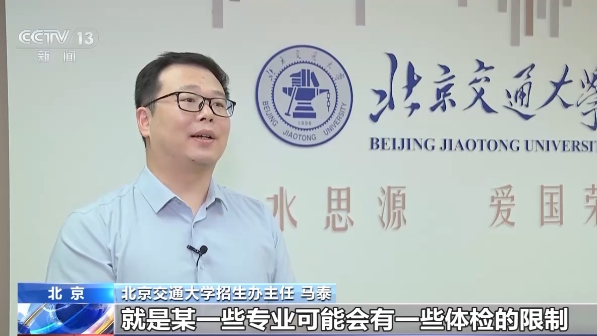 从“选学校”到“选专业” 高考志愿填报要注意这些细节
