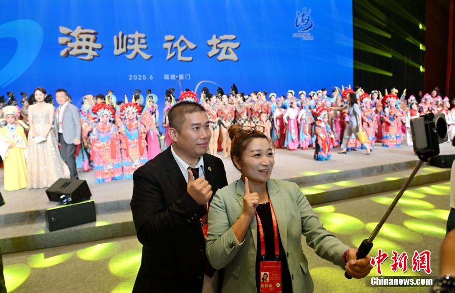 （聚焦海峡论坛）第十七届海峡论坛大会在厦门举行