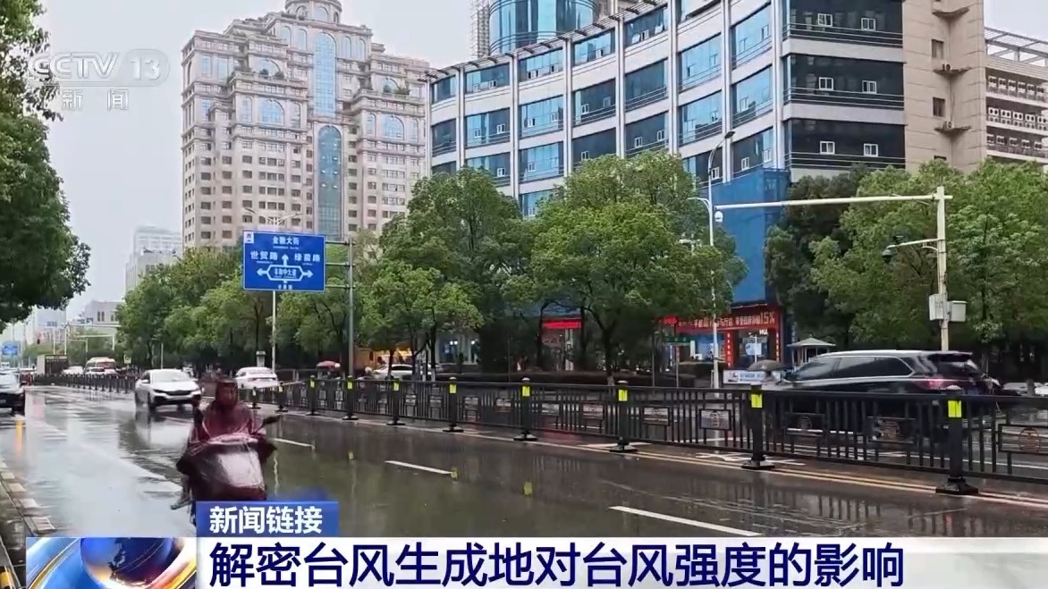 历史罕见 6月台风在海南西部沿海登陆 这份防御手册请收好