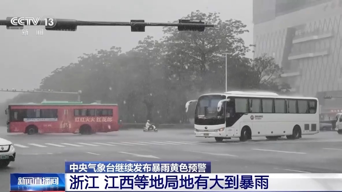 历史罕见 6月台风在海南西部沿海登陆 这份防御手册请收好