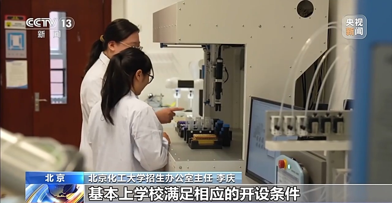 海量学校和专业怎么选？出分前要做哪些准备？招办主任支招→