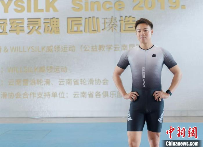 台青“轮上”追梦路：在大陆开辟人生“多重赛道”
