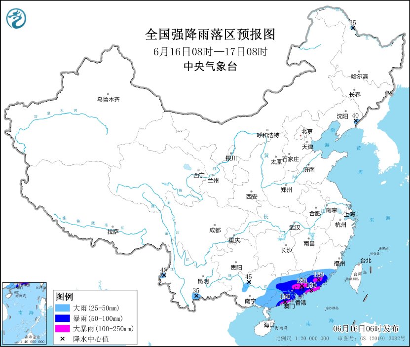 华南等地仍有较强降水 北方部分地区及东海有大风天气