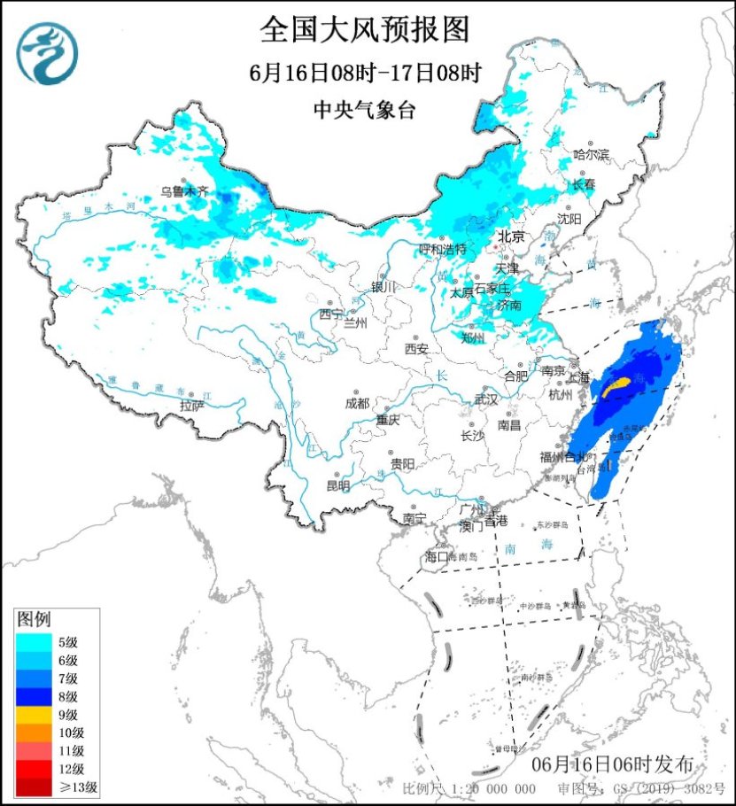 华南等地仍有较强降水 北方部分地区及东海有大风天气