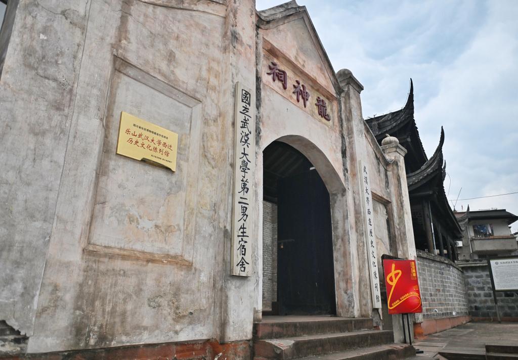 解码文化自信的城市样本丨三江交汇润嘉州——解码山水名城乐山的文化自信样本