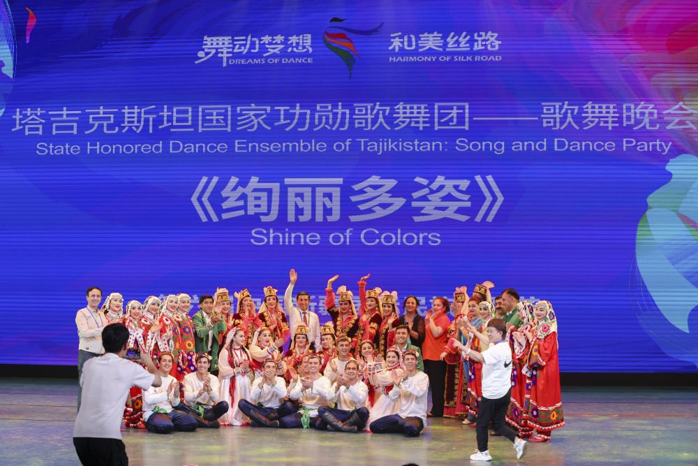 镜观·回响｜赓续传统友谊 共筑友好基石