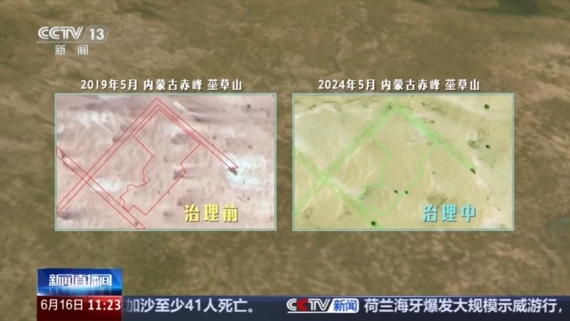 今昔对比瞰变迁 卫星视角带你飞越四大沙地