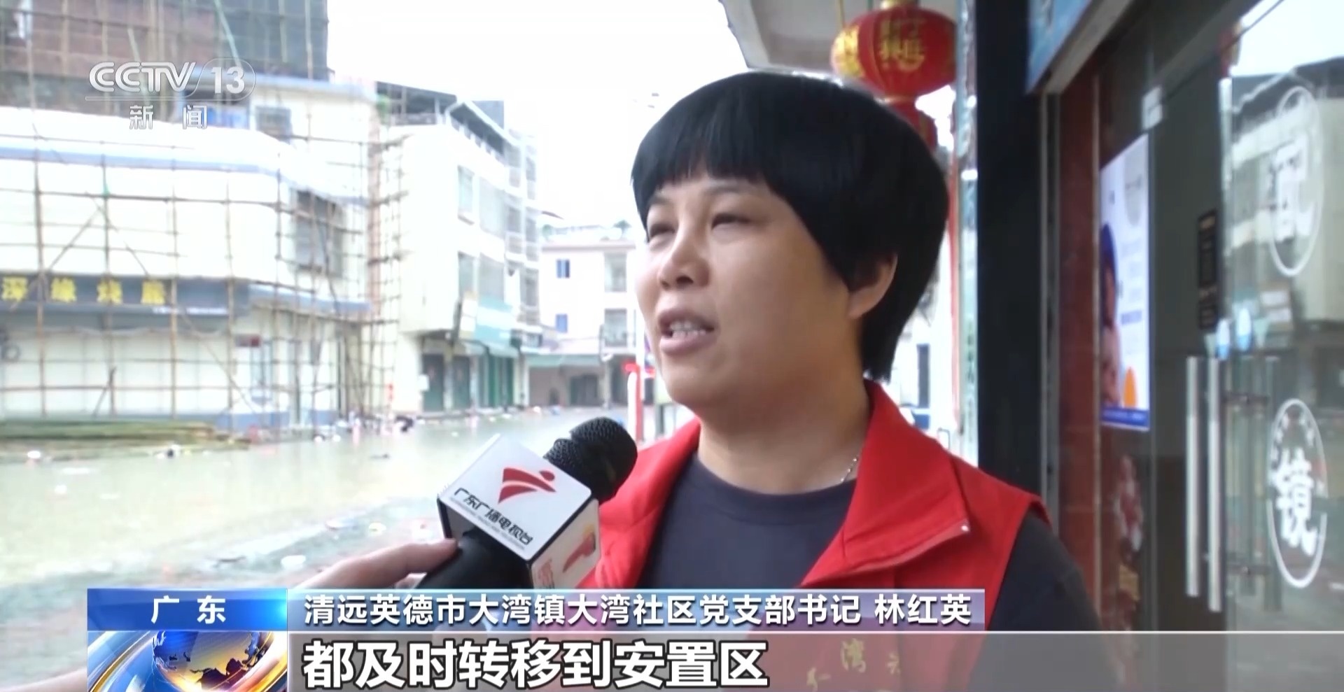 台风“蝴蝶”停止编号但影响持续 多河流发生超警洪水
