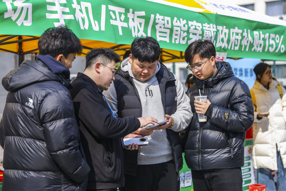 财经聚焦｜一些地区取消“国补”？不存在的——消费品以旧换新热点追踪