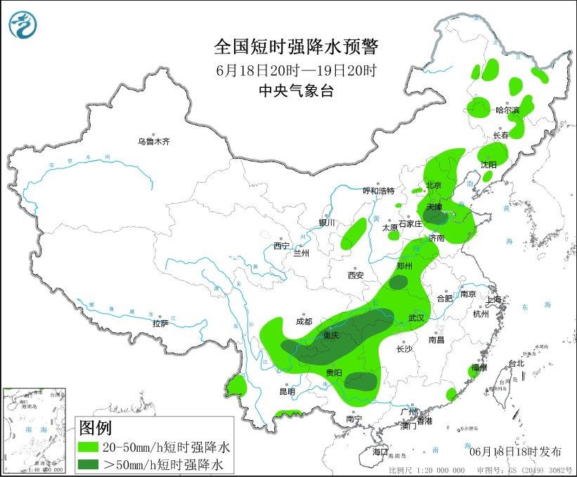 中央气象台多预警齐发！如何避险？这份应急避险指南请收