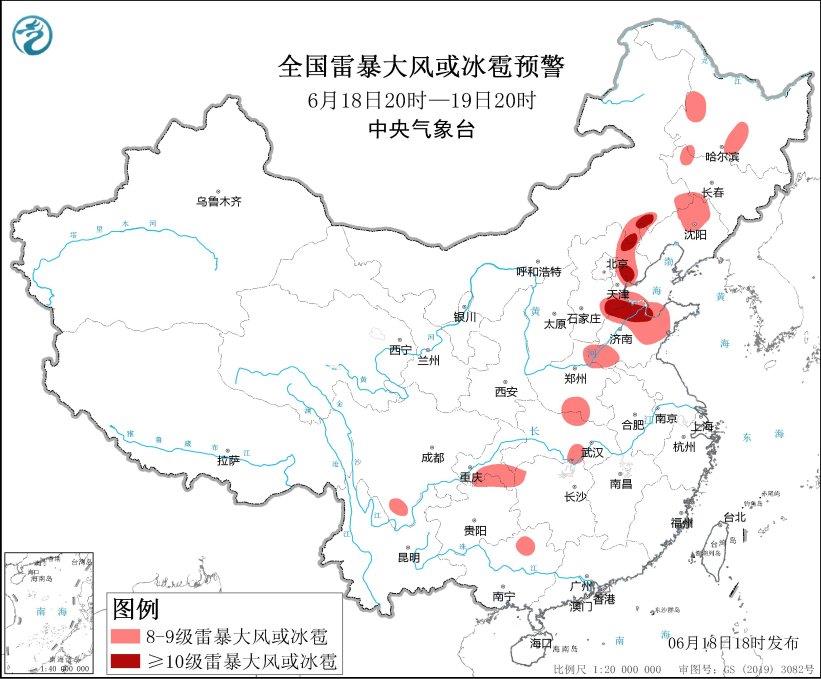 中央气象台多预警齐发！如何避险？这份应急避险指南请收