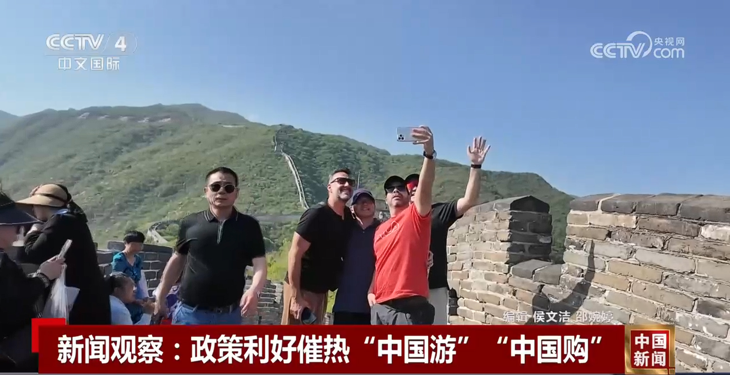 “免签朋友圈”扩大 政策利好催热“中国游”“中国购”