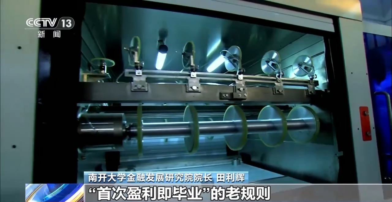 试验田中的试验田！多项金融举措发布 陆家嘴论坛亮点满满→