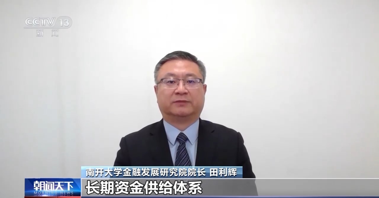 试验田中的试验田！多项金融举措发布 陆家嘴论坛亮点满满→