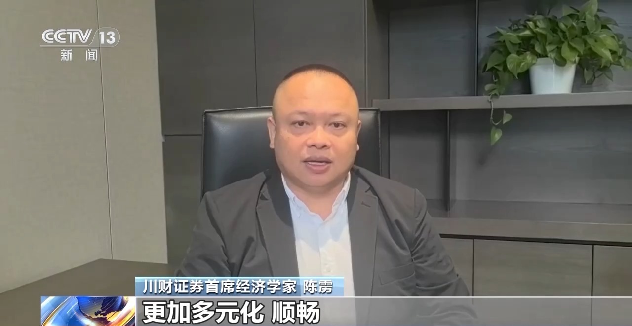 试验田中的试验田！多项金融举措发布 陆家嘴论坛亮点满满→