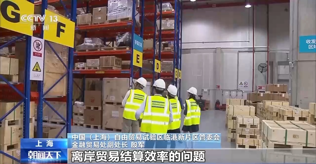 试验田中的试验田！多项金融举措发布 陆家嘴论坛亮点满满→