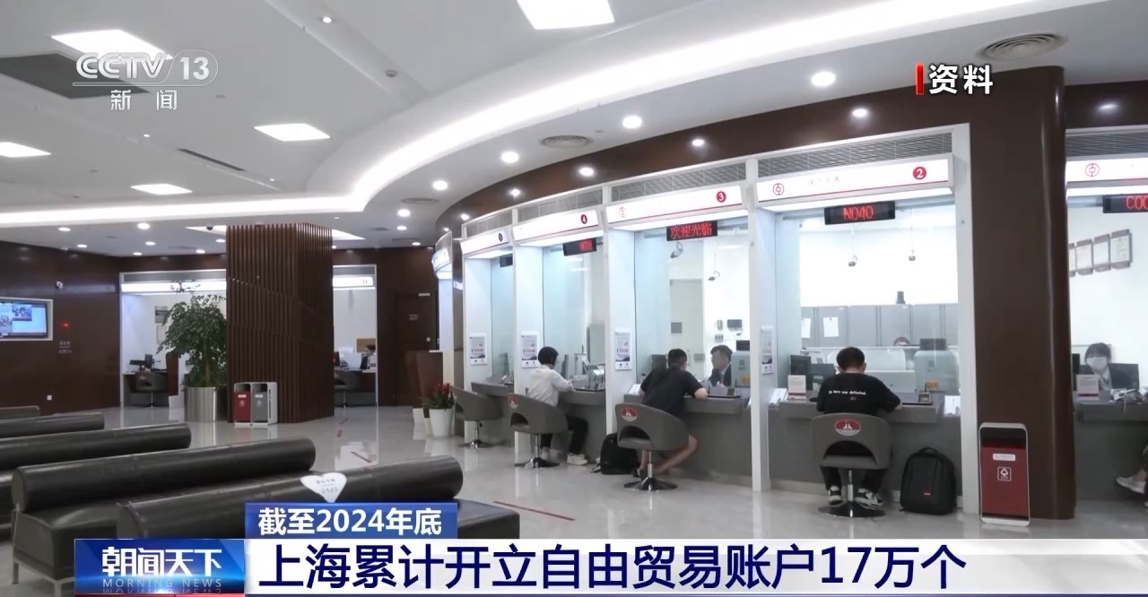 试验田中的试验田！多项金融举措发布 陆家嘴论坛亮点满满→