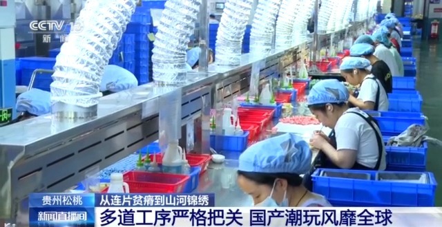 穷山沟→“金窝窝” 解锁集中连片特困地区的“新生密码”