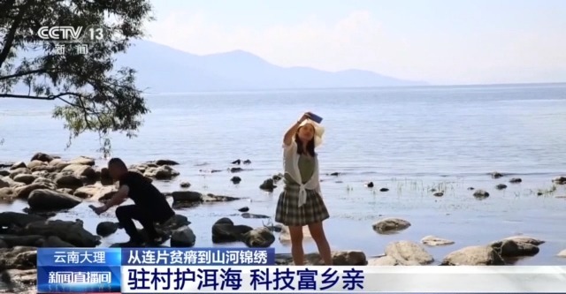穷山沟→“金窝窝” 解锁集中连片特困地区的“新生密码”