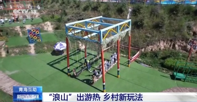 穷山沟→“金窝窝” 解锁集中连片特困地区的“新生密码”