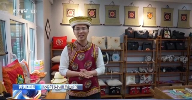 穷山沟→“金窝窝” 解锁集中连片特困地区的“新生密码”