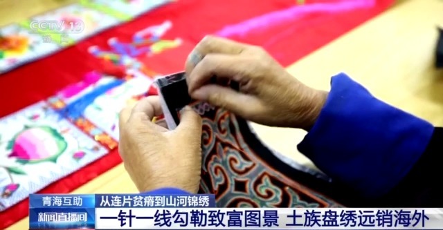穷山沟→“金窝窝” 解锁集中连片特困地区的“新生密码”
