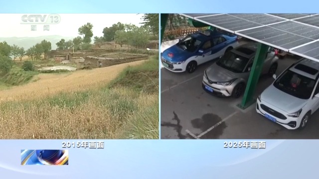 穷山沟→“金窝窝” 解锁集中连片特困地区的“新生密码”