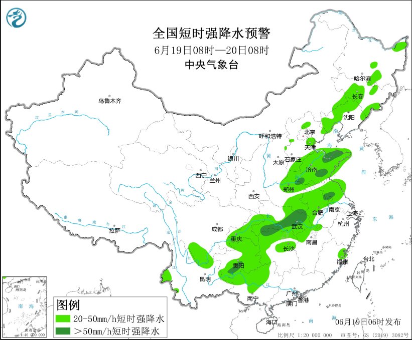 三预警齐发 全国多地有雷暴大风或冰雹等强对流天气