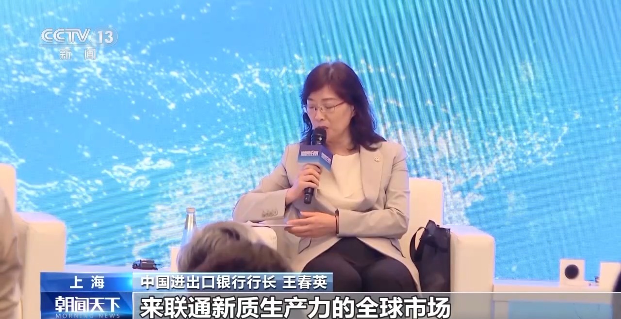 新质生产力发展需要的金融服务体系如何构建？陆家嘴论坛给出答案