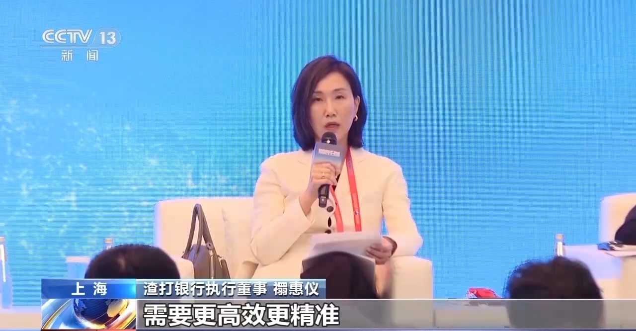 新质生产力发展需要的金融服务体系如何构建？陆家嘴论坛给出答案