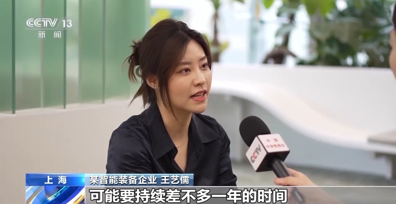 新质生产力发展需要的金融服务体系如何构建？陆家嘴论坛给出答案