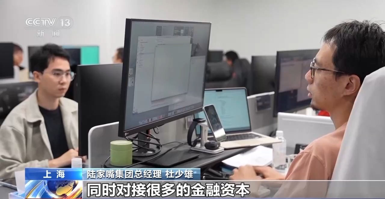 新质生产力发展需要的金融服务体系如何构建？陆家嘴论坛给出答案
