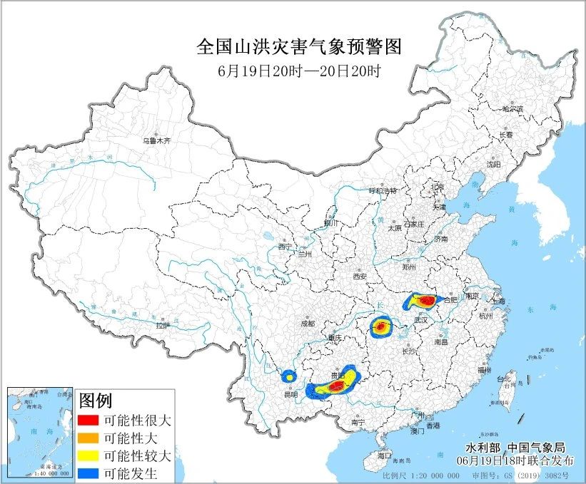 这些地方需注意！今年首个山洪灾害红色预警发布