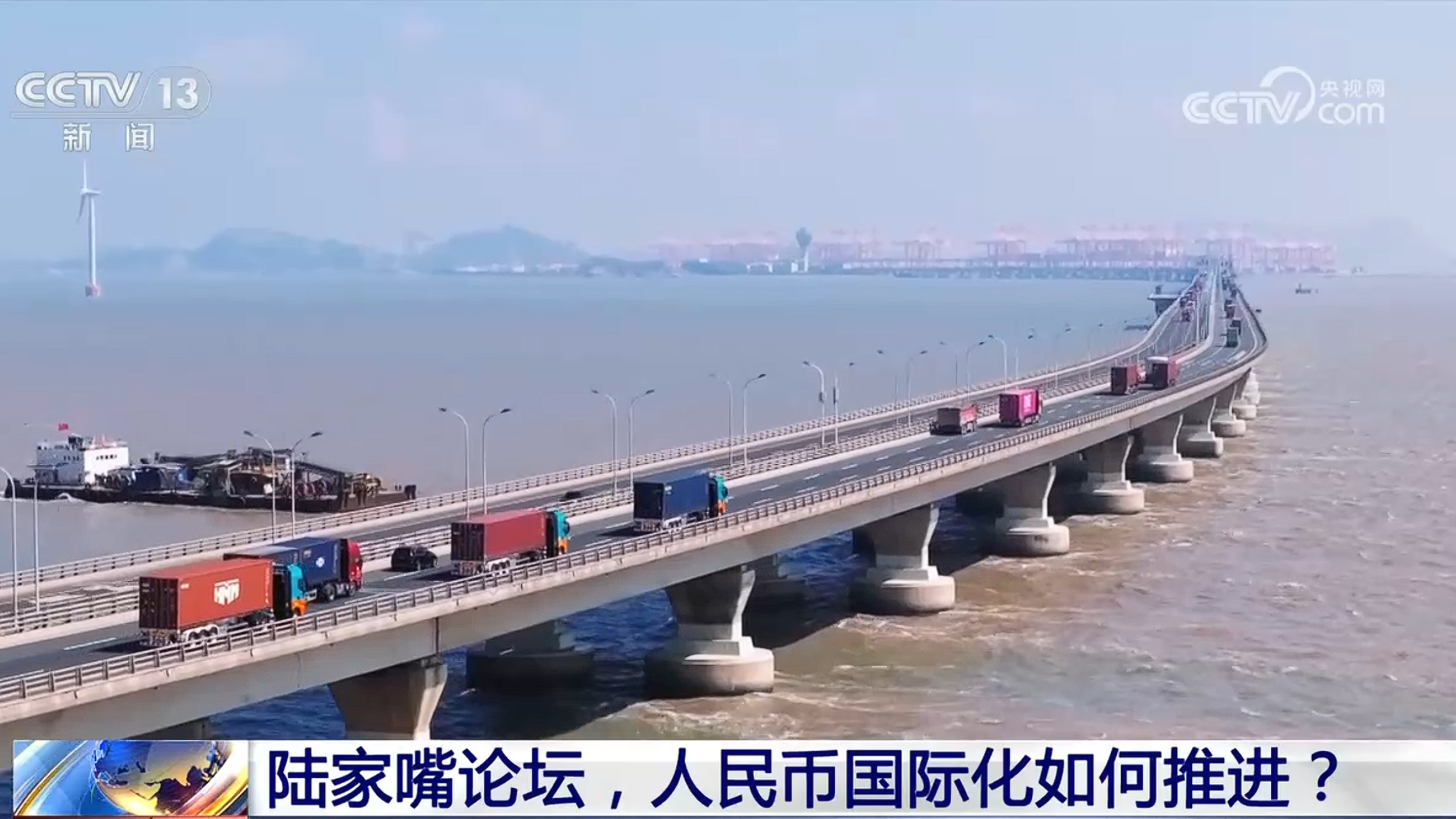 新闻1+1丨今年陆家嘴论坛释放哪些重要信号？专家解读