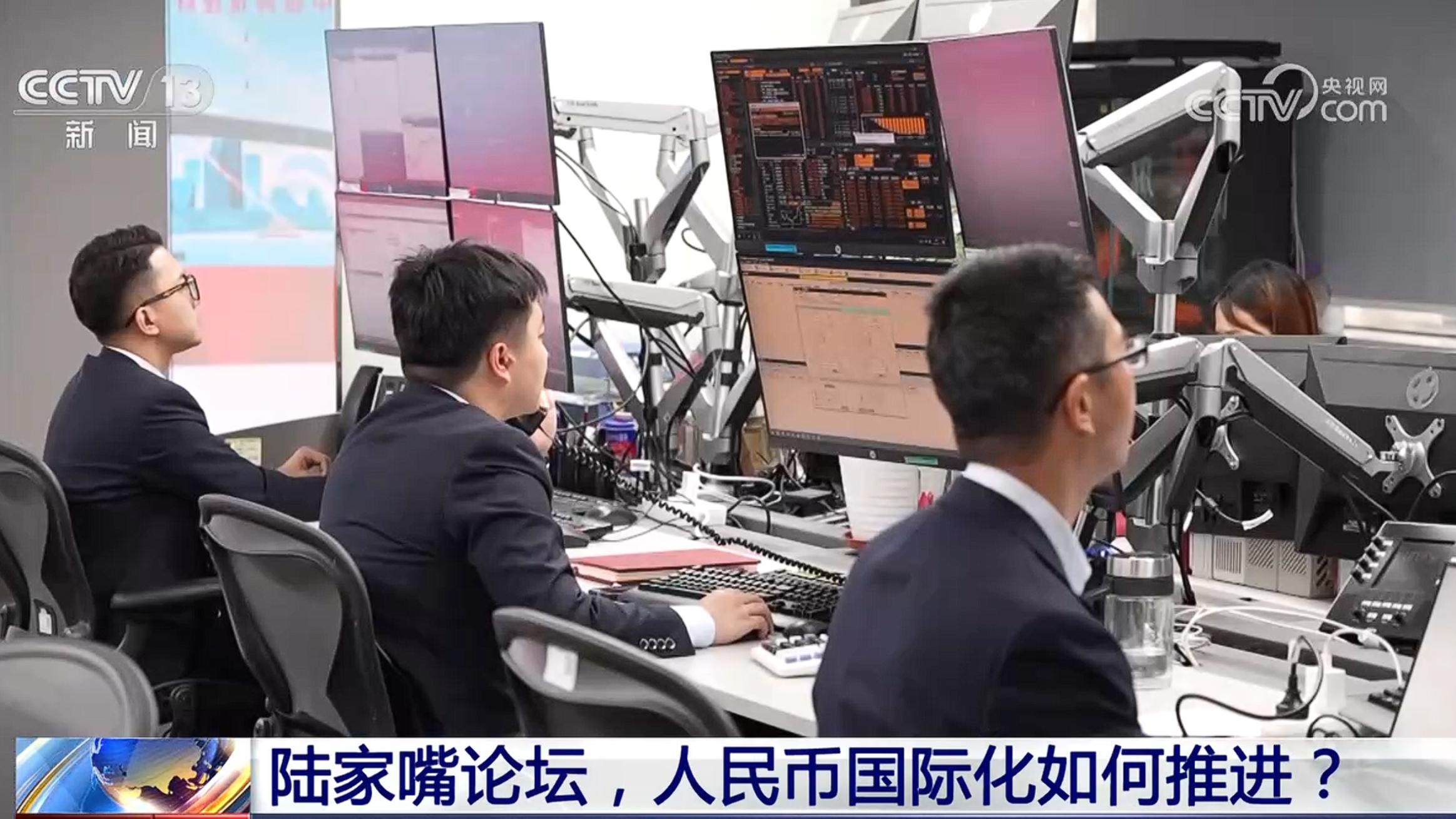 新闻1+1丨今年陆家嘴论坛释放哪些重要信号？专家解读