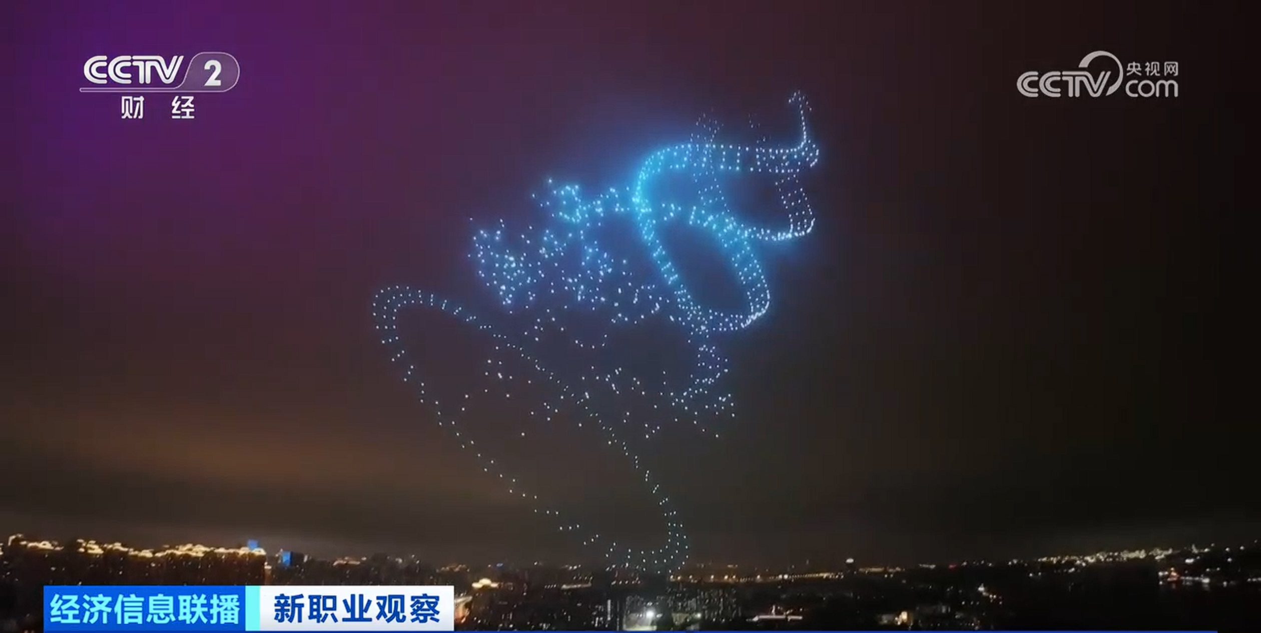 新职业观察｜低空经济催生新职业 带你看夜空画师的“追光”记