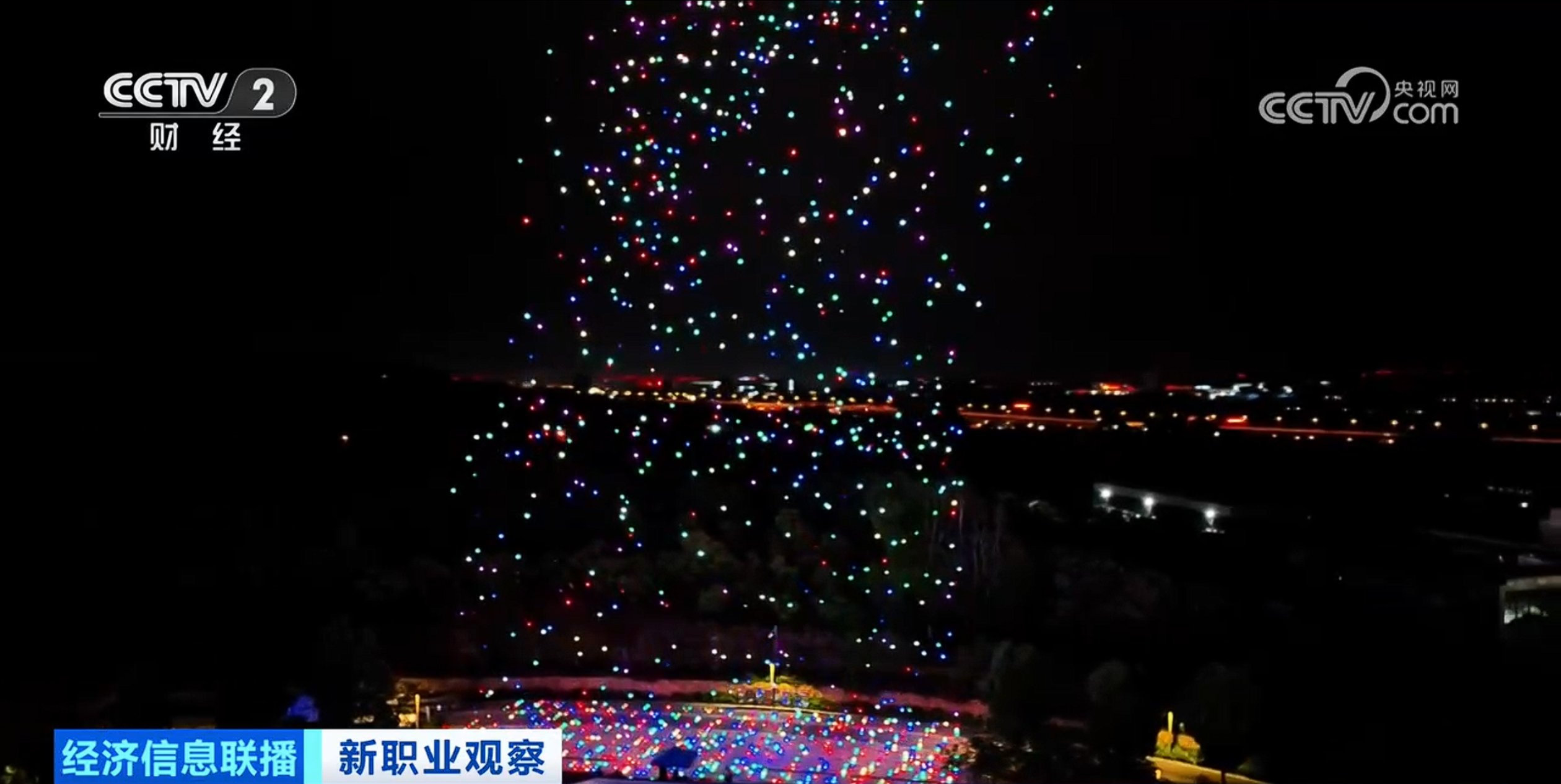 新职业观察｜低空经济催生新职业 带你看夜空画师的“追光”记