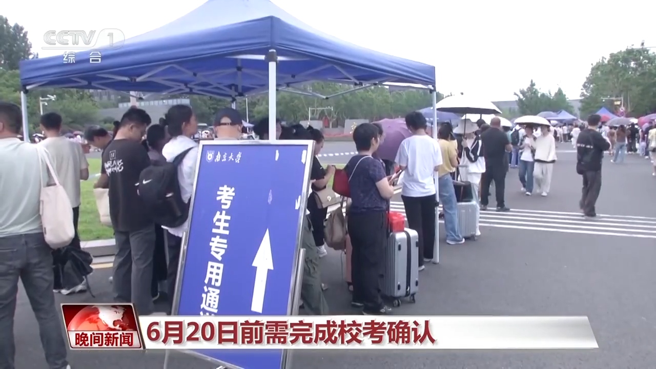 2025年强基计划迎来哪些新变化？一起了解