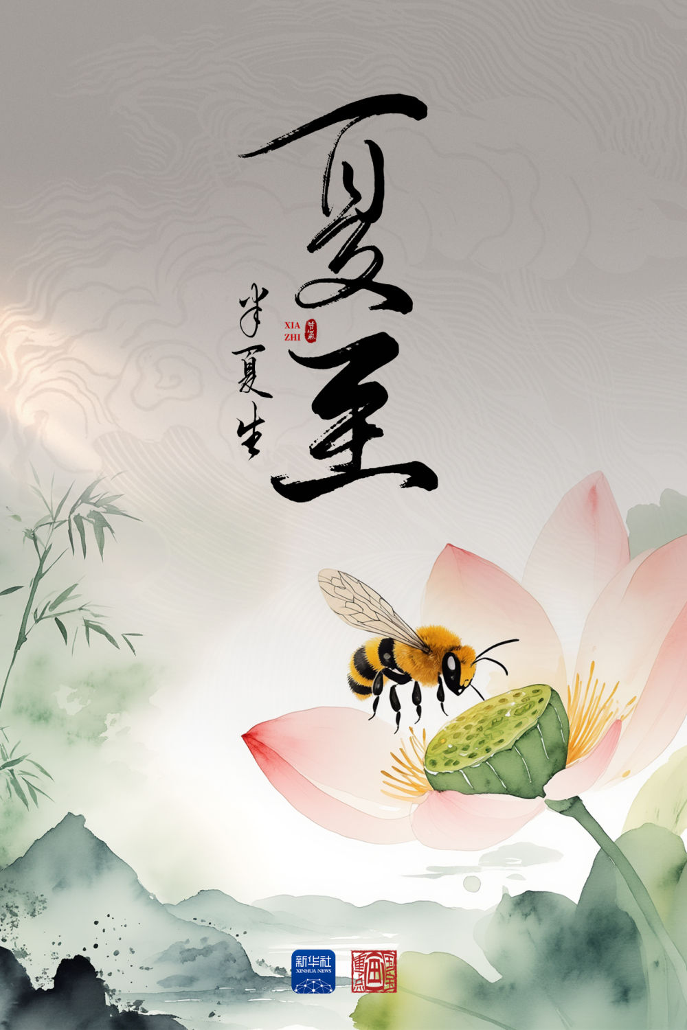 国宝画重点｜观象授时 物候循迹——文物里的夏至智慧